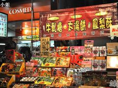 -六合夜市