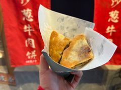 -沙州食驿·非遗小吃夜市