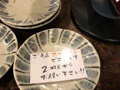 -鰓呼吸 石垣島 美崎町店