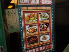 -海洋之星休闲汗蒸浴场