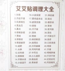 -孙劝艾美