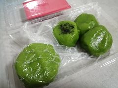-沈记青团