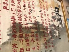 -清真重庆巴爷香辣鸡煲(南小巷店)