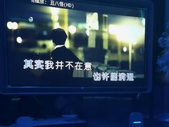 -方糖KTV-PLUS(世茂广场店)