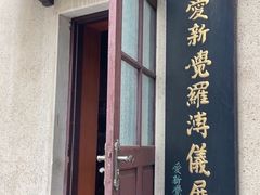 -天津意大利风情旅游区