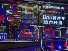 -小龙坎火锅(春熙太古里店)