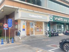 -好利来(宣武门店)