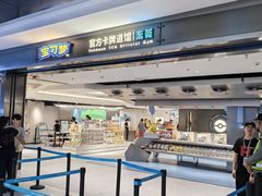 -民盈·国贸城