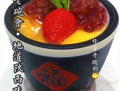 -老碗会·陕西手工面(前海世茂店)