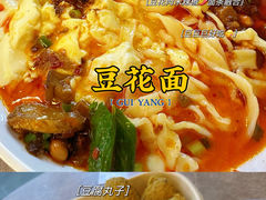 -金牌罗记肠旺面(蔡家街店)