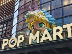-泡泡玛特POPMART(沈阳大悦城店)