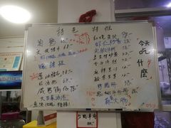 -胖子饭店(兴学弄店)