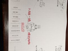 -成都你六姐·牛肉冒菜(城市集市合生汇店)