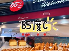 -85度C(南京龙江店)