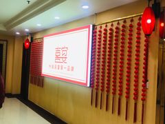 -老德祥酒店(德兴店)