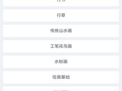 -广州老年大学