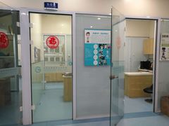 -瑞派·关忠动物医院·异宠专科·犬猫肿瘤·皮肤专科(望京店)