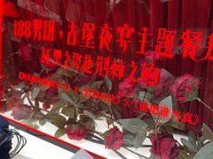 -Nord Grill&Bar Highland诺德西餐(深圳欢乐海岸店)