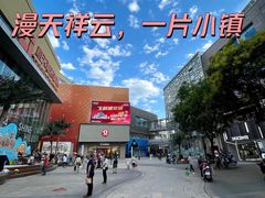 -中粮·祥云小镇