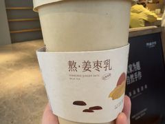 -阿嬷手作(成都万象城店)