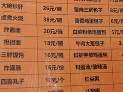 -天兴居(鲜鱼口街店)