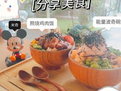 -Poke lemon海鲜波奇饭·柠檬茶(金碧开放小区店)