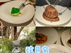 -弦月窗LUNETTE BY AMANDA(复兴路店)