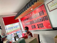 -朱新年·苏式汤团·面点(北寺塔店)