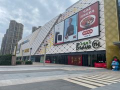-万达广场(惠州大亚湾店)
