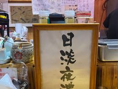 -老龙亭拉面店