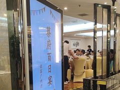 -广州酒家(昌岗地铁站店)