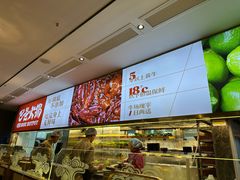 -巴邑火锅(江北万达店)