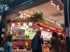 门面-河坊美食街(河坊街店)