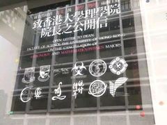 -香港大学