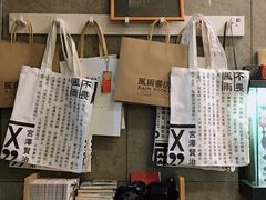 -风雨书店(下城店)