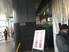 -首都医科大学附属北京友谊医院(西城院区)