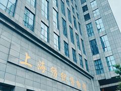 -上海纺织博物馆