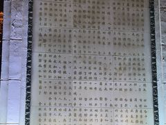 -人民防洪胜利纪念塔