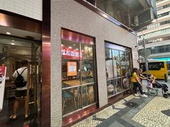 -小泉居(水坑尾店 )