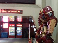 -首都电影院(天津店 中国巨幕)