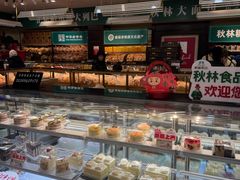 -秋林食品(秋林公司店)