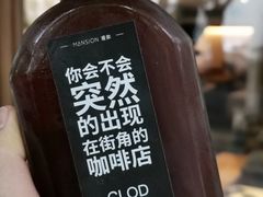 果丁丁冰镇咖啡-慢象咖啡(台江店)