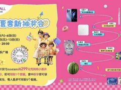 -永旺梦乐城(金银潭店)