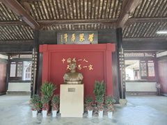 -蔡元培故居