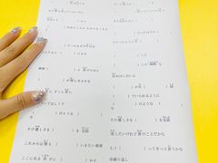 -樱花国际日语(人广中心)