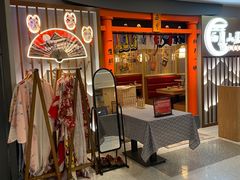 -西月山居匠心创意料理(江汉路新佳丽广场店)