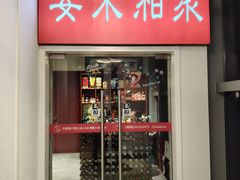-宴来湘聚·湘粤菜(国投财富广场店)