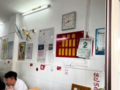 大堂-盛兴面馆(真儒大厦店)