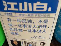 -京味小馆(东坝店)