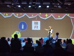 -小鸡哆哆故事屋·儿童乐园(嘉里城店)